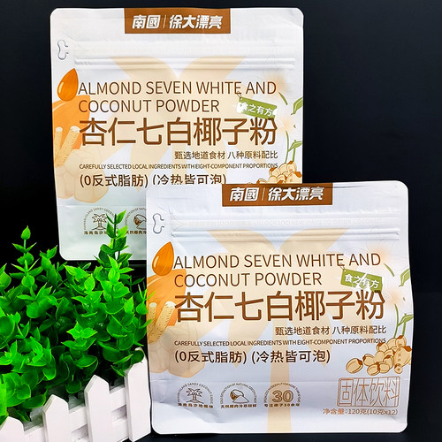 南国徐大漂亮杏仁七白椰子粉生椰茉莉锡兰蜜桃乌龙独立包装冲饮品