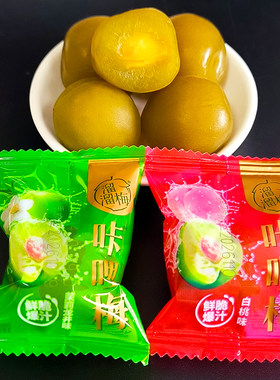 溜溜梅脆青梅散装爽口