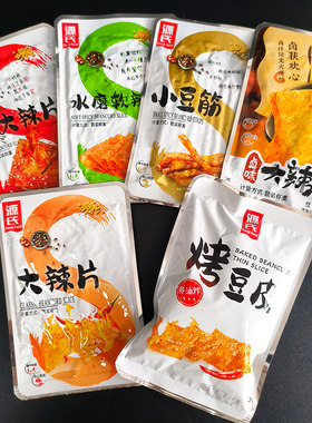 源氏大辣片500g散装烤豆皮小豆筋水磨软卤味辣片小零食办公室休闲