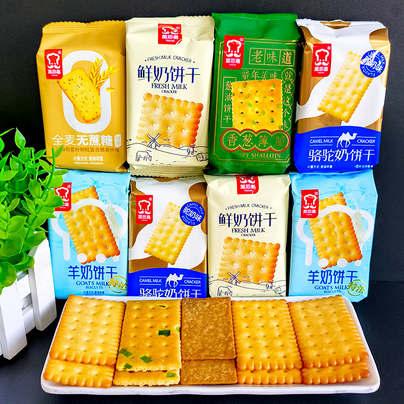 雅思嘉香葱薄脆葱油饼干独立包装童年美味老味道老人早餐散装称重
