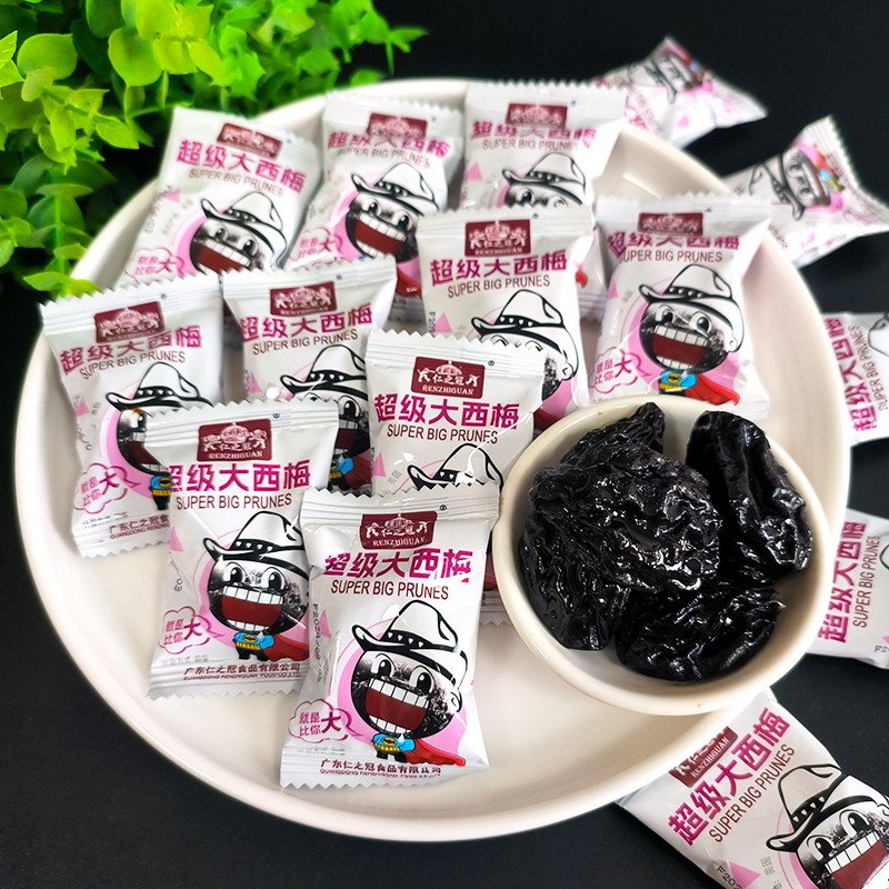 新品仁之冠超级大西梅风干大西梅散装休闲果脯果干肉厚蜜饯零食