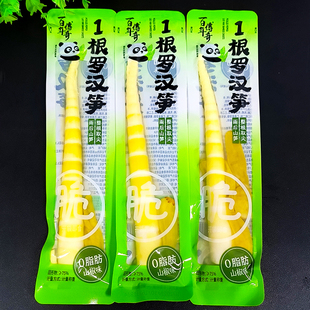 百年传奇山椒味笋尖脆笋开袋即食笋条笋尖竹笋小包装休闲零食小吃