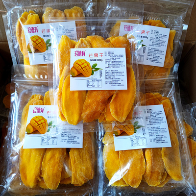 珍德有芒果干500g菠萝干蜜饯