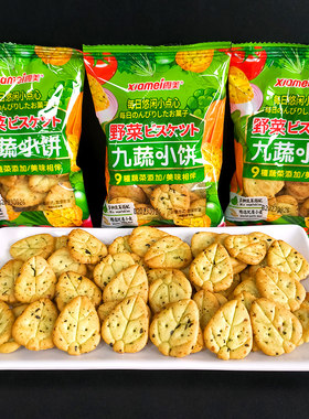 霞美日式小圆饼干海盐芝士黑糖味