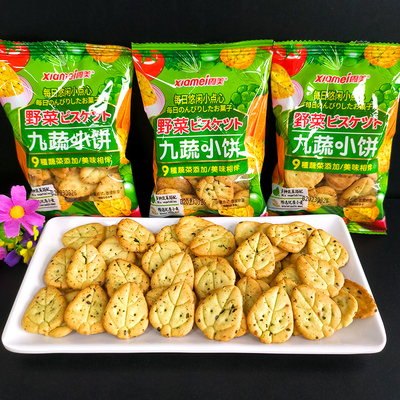 霞美日式小圆饼干海盐芝士黑糖味