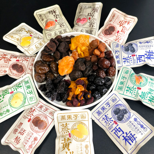 零度深林蒸果子500g西梅杨梅话梅乌酸梅黄桃蜜饯果脯办公休闲小吃
