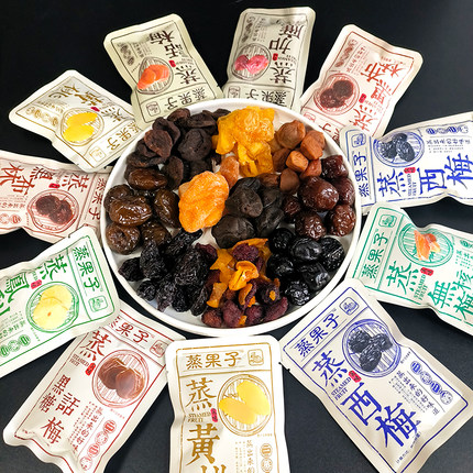 零度深林蒸果子500g西梅杨梅话梅乌酸梅黄桃蜜饯果脯办公休闲小吃