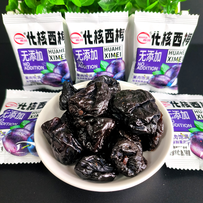 新品南凯无添加化核西梅250g散装称重独立果脯蜜饯办公室休闲零食