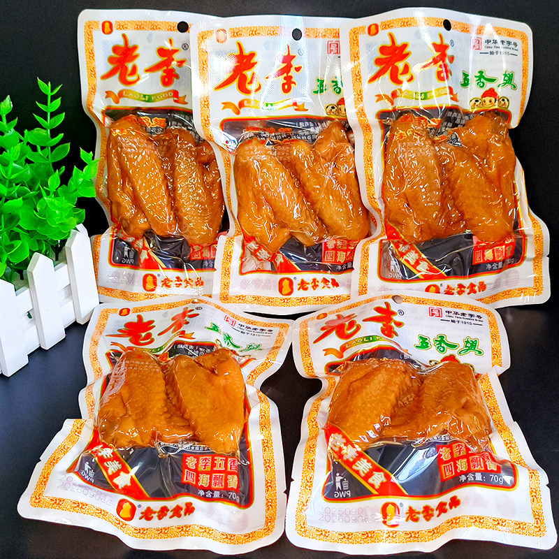 老李卤味五香鸡翅70g袋装香辣鸡翅膀小零食熟食休闲整箱温州 特产,零食/坚果/特产,其它,淘宝优惠券,粉丝福利购,淘宝优惠卷