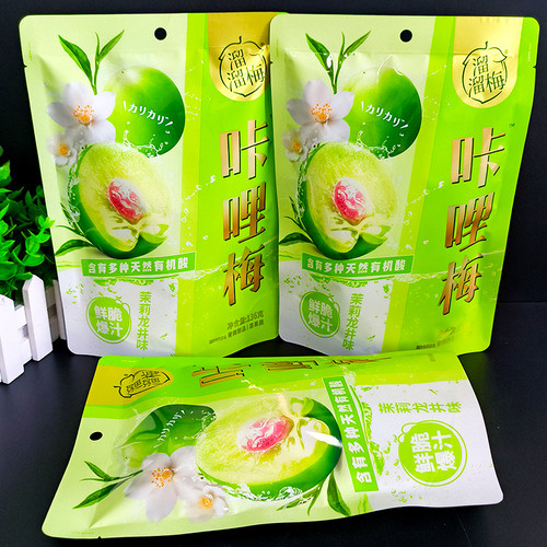 溜溜梅青梅咔哩梅龙井味136g袋装脆青梅酸爽青梅脆梅子休闲小零食