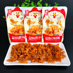 源氏当红炸子鸡卤千张香辣味即食零食解馋辣条豆制品卤味休闲小吃