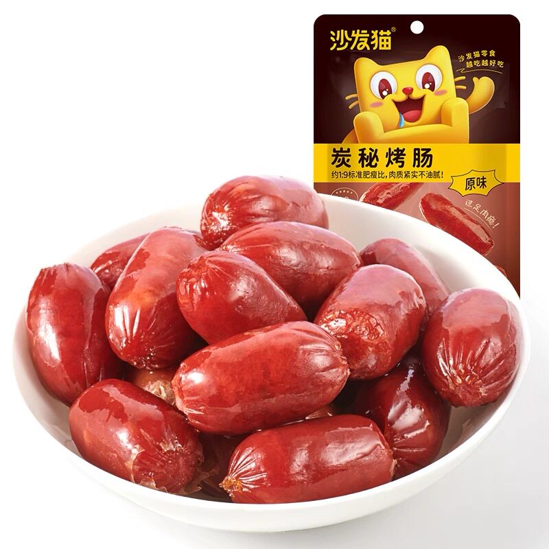 沙发猫奥尔良风味脆骨肠72g包邮猪肉肠袋装炭 秘烤肠香肠零食