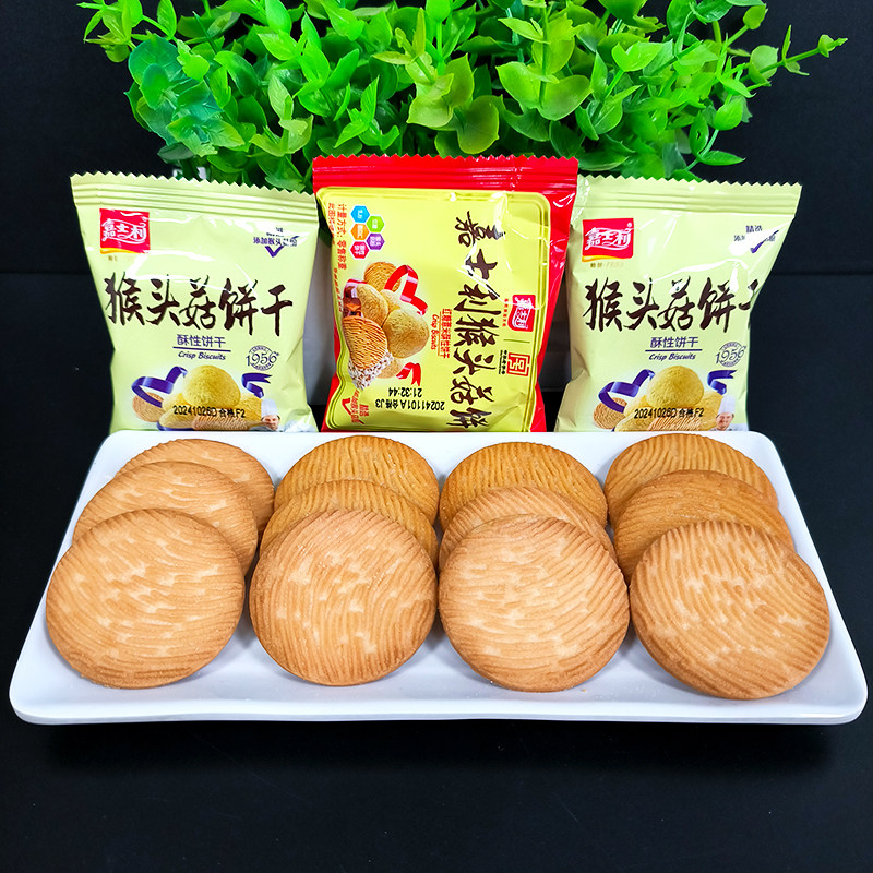 嘉士利猴头菇酥性饼干散装代餐早餐散称休闲解馋网红零食点心夜宵