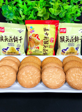 嘉士利猴头菇酥性饼干散装代餐早餐散称休闲解馋网红零食点心夜宵