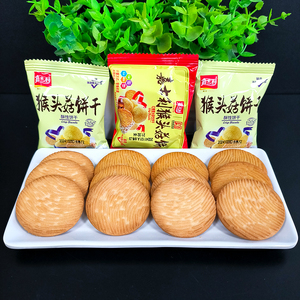 嘉士利猴头菇酥性饼干散装代餐早餐散称休闲解馋网红零食点心夜宵