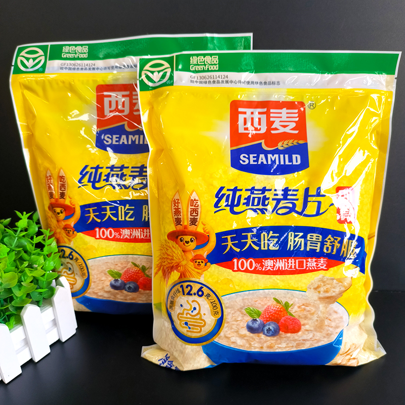 西麦纯燕麦片1000g袋装早餐代餐560g牛奶麦片冲泡即食原味 饮速溶