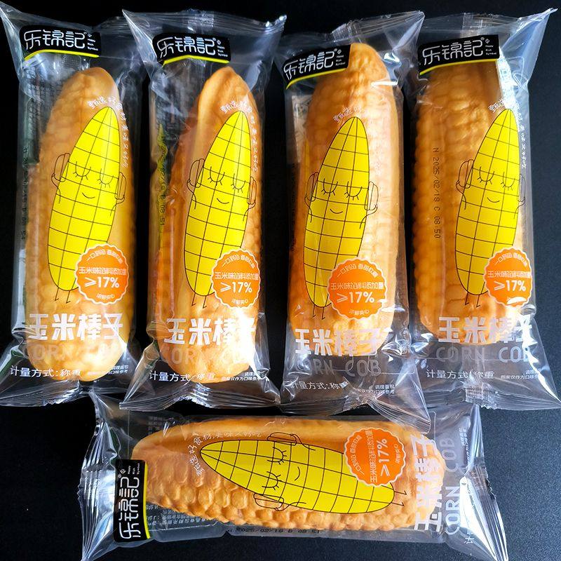 5斤整箱乐锦记玉米棒面包早餐夹心面包食品玉米糕点饱腹代餐撕棒