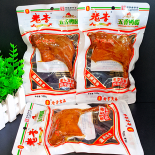 老李五香鸭腿100g袋装香辣鸡翅膀小零食熟食休闲猪蹄整箱温州特产