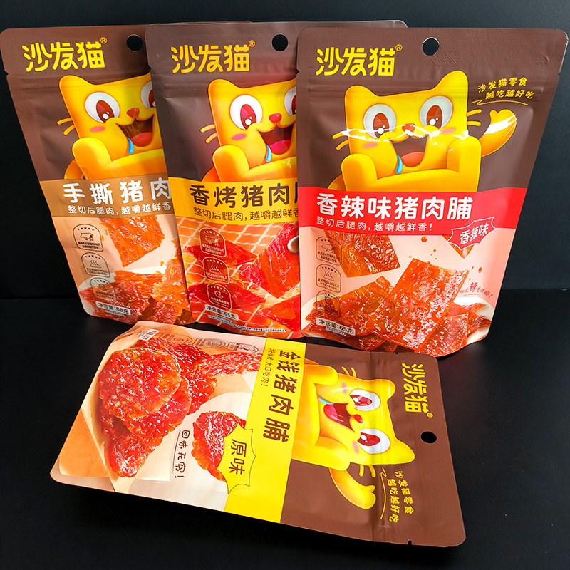 沙发猫猪肉脯芝麻味65g金钱猪肉铺香烤袋装香辣味手撕猪肉 小零食
