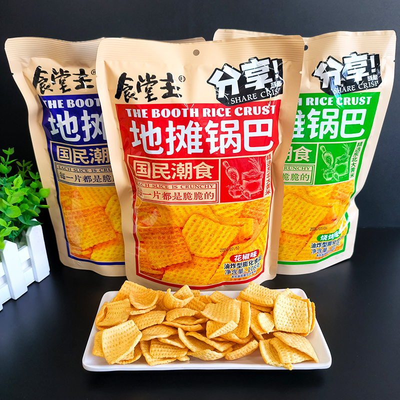 食堂主地摊锅巴108克辣味烧烤花椒脆片网红爆款休闲膨化零食小吃