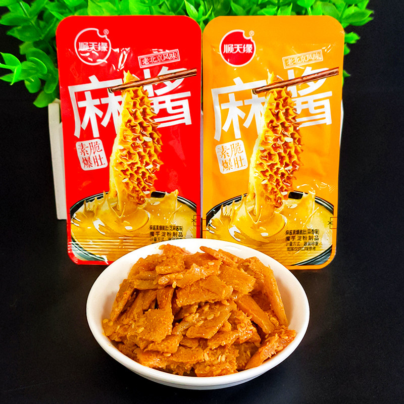 顺天缘麻酱素脆爆肚散装芝麻酱味蒜香味魔芋素毛肚休闲即食小零食