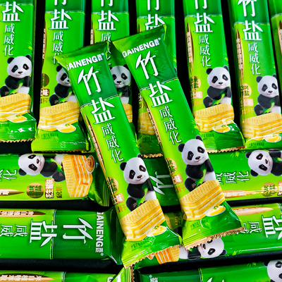 盖能竹盐咸威化花生酱味酥脆威化夹心饼干独立包装休闲散装小零食