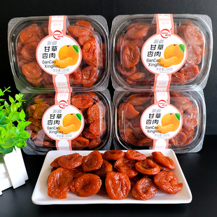新品南凯新疆甘草杏肉200g盒装包邮无核杏肉杏干酸甜杏脯蜜饯果脯