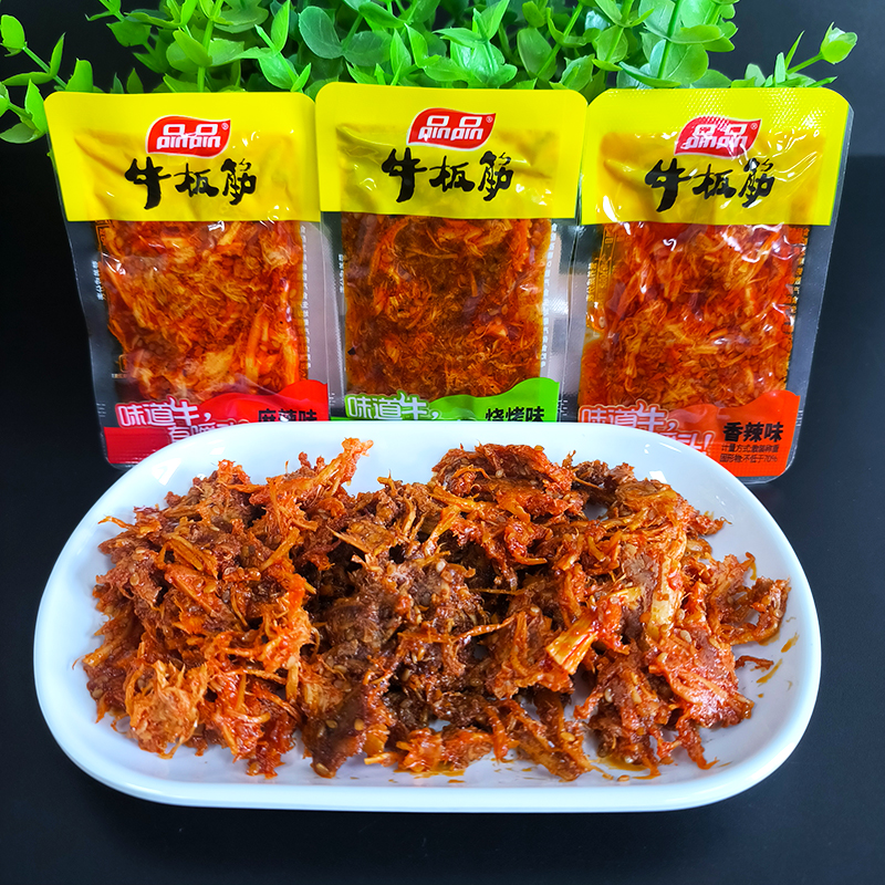 品品牛板筋散装麻辣烧烤味牛肉干辣条零食小吃小包装四川特产即食