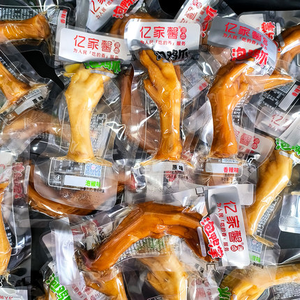 亿家馨泡鸭掌鸡爪即食香辣脆爽鸭爪客家特产泡椒卤味鸭脚休闲零食