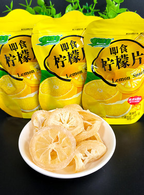 鲜引力柠檬片零食黄桃蔓越莓草莓枸杞红杏白桃即食水果干组合包邮