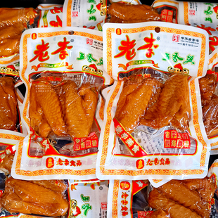 老李卤味五香鸡翅70g袋装鸡翅膀小零食猪蹄熟食休闲整箱温州 特产