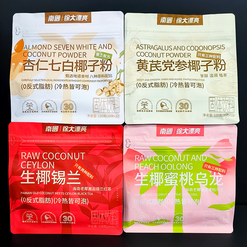 南国徐大漂亮椰子粉生椰蜜桃乌龙轻茶抹茶茉莉锡兰独立包装冲饮品,咖啡/麦片/冲饮,椰子粉,淘宝优惠券,粉丝福利购,淘宝优惠卷