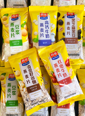 西麦燕麦片牛奶麦片散装独立小包装即食冲泡营养早餐代餐冲饮谷物