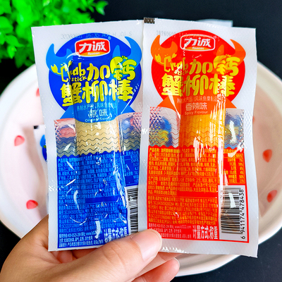 力诚加钙蟹柳棒手撕蟹柳原味香辣味散装即食海味食材解馋休闲零食