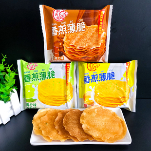 翻天娃原味香煎薄脆饼干儿童即食休闲办公室酥脆小零食品网红整箱