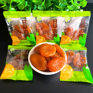 香语林甘草杏肉散装独立包装果脯蜜饯网红小零食喜糖整箱食品包邮