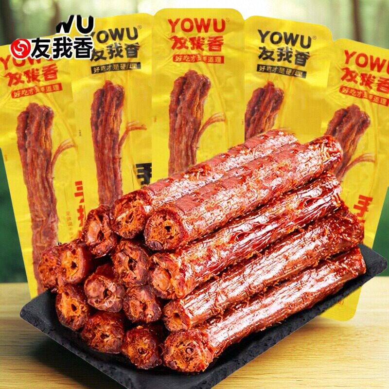 友我香手撕烤脖鸭心鸭翅零食香辣味小包装即食烤脖网红休闲黑鸭味