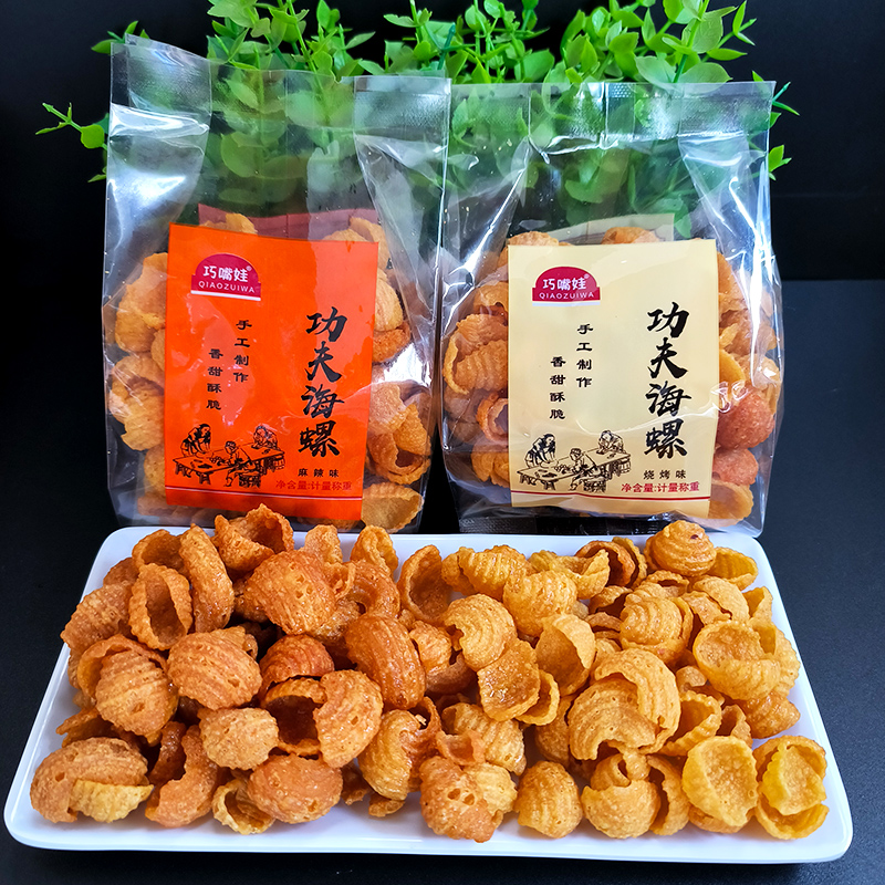 巧嘴娃海螺脆锅巴袋装散装网红零食品小包装香辣香酥脆片老式怀旧