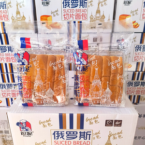 逗泥俄罗斯切片面包300g包装吐司营养早餐整箱烧烤面包小零食常温