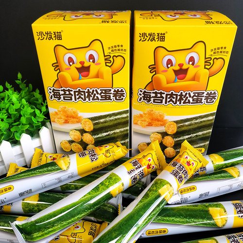 沙发猫海苔肉松蛋卷216g内含12支蛋酥卷咸香蛋卷儿童蛋卷海苔零食