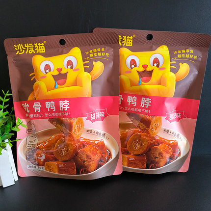 沙发猫吮骨鸭脖卤味袋装甜辣味80g*1袋包邮 独立小包装休闲小零食