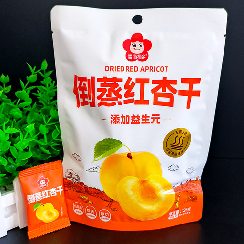 雪海梅乡倒蒸红杏干125g新鲜厚切酸甜爽口软糯有嚼劲休闲零食独立