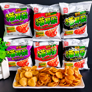 潘氏兄弟猫耳朵零食散装整箱薄脆小包装怀旧膨化零食小吃休闲食品