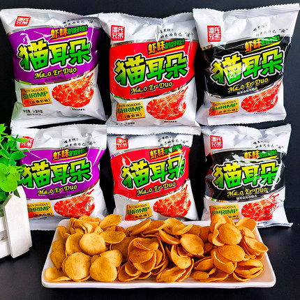 潘氏兄弟猫耳朵零食散装整箱薄脆小包装怀旧膨化零食小吃休闲食品