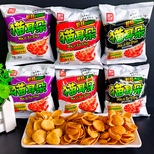 潘氏兄弟猫耳朵零食散装整箱薄脆小包装怀旧膨化零食小吃休闲食品