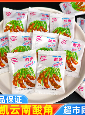 南凯云南特产酸角大王500g散装称重独立小包孕妇即食腾飞零食包邮