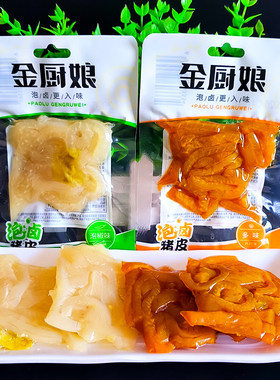 金厨娘泡卤猪皮28g泡椒多味卤味酸辣水晶肉皮办公室休闲小包 零食