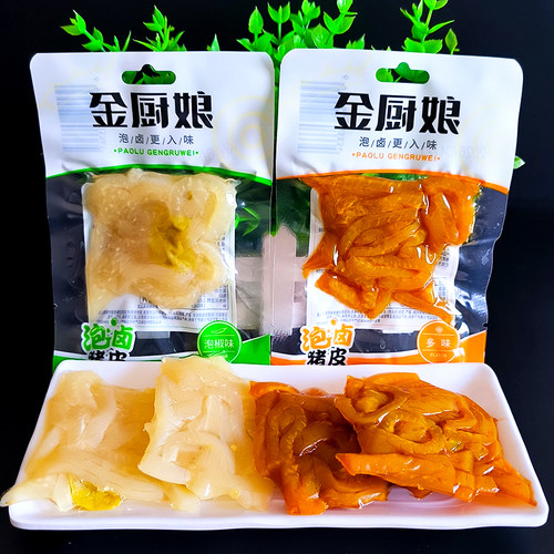 金厨娘泡卤猪皮28g泡椒多味卤味酸辣水晶肉皮办公室休闲小包 零食