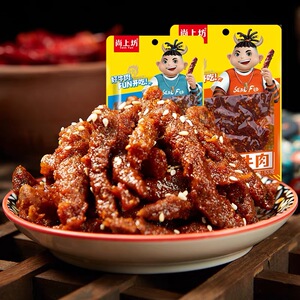 尚上坊川香牛肉散装称重正宗四川特产香辣麻辣烧烤牛肉休闲小零食