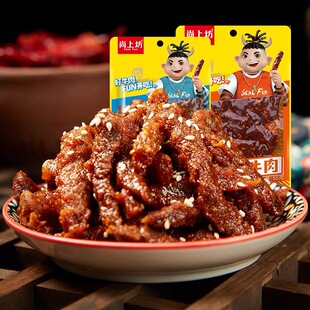 尚上坊川香牛肉散装称重正宗四川特产香辣麻辣烧烤牛肉休闲小零食